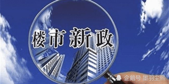 东莞新政推动城市高质量发展，促进社会全面进步